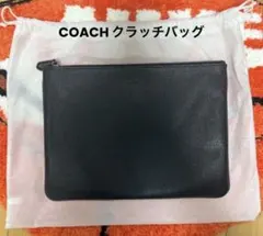 美品 COACH コーチ クラッチバッグ セカンドバッグ レザー F28557