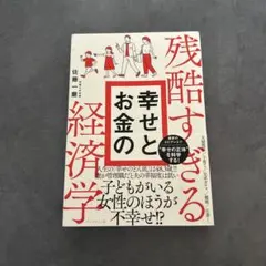 Item thumbnail for item 483b4353-c1c9-4837-9878-b4d2a3a7cdd0