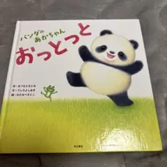 Andy様 リクエスト 2点 まとめ商品