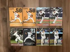 カルビー　プロ野球チップスカード☆8枚セット　2025