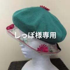 フラワー装飾 緑色 ベレー帽