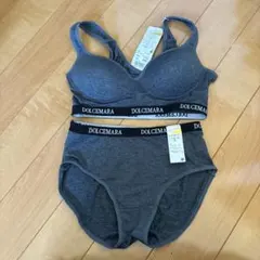 DOLCEMARA グレー ブラジャーとショーツセット