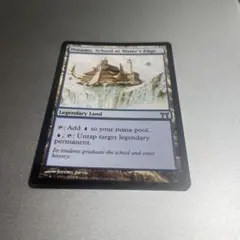 MTG 水辺の学舎、水面院 2枚 水辺の学舎、水面院 [CHK] 【BIGWEB | MTG】日本最大級の激安