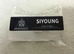KO1KEYZ パク・シヨン ネームプレート 顔面アクキー ラッキードロー