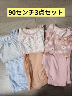 ユニクロベビーパジャマ90センチ3着セット