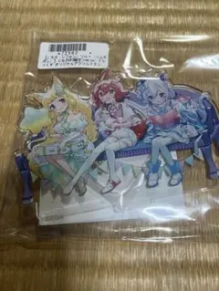 未開封】 maimaiでらっくす アクリルスタンド ラズ・シフォン・ソルト 