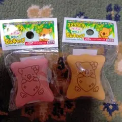 あー様 リクエスト 3点 まとめ商品