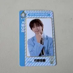 2026年最新】icex 竹野世梛の人気アイテム - メルカリ
