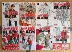 Item thumbnail for item 4bd33e72-9cf5-45fa-933a-47bbeadee24c