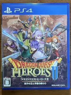 PS4 ドラゴンクエストヒーローズII 双子の王と予言の終わり