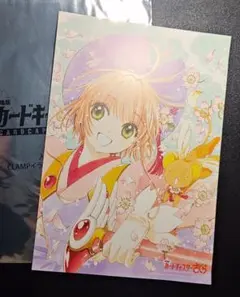 カードキャプターさくら 原作版 トレーディングカード No.102 桜
