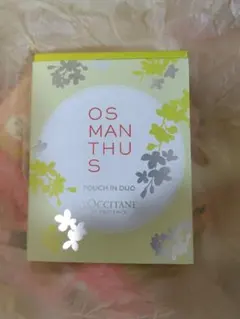 ロクシタン　オスマンサス　ポーチインデュオ