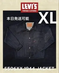 LEVI'S Vintage Clothing S506XX 1944