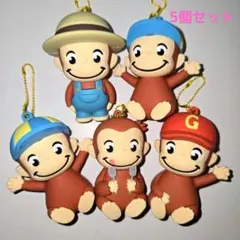 英*4様 未使用 品 おさるのジョージ シリコン マスコット ホルダー 5個 セ
