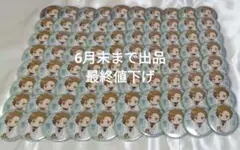 6月末まで出品、最終値下げ】うらたぬき たぬワン VOICE デフォ 缶 