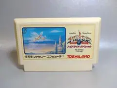 ファミコン　ハイドライドスペシャル
