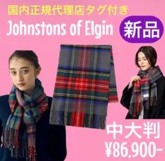 2025年最新】グレースチュワートの人気アイテム - メルカリ