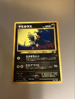 マツバのヤミカラス ☆ ポケモンカード☆VS 025/141 - メルカリ