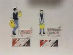 ハイキュー　アクリルスタンド　黒尾鉄朗　孤爪研磨