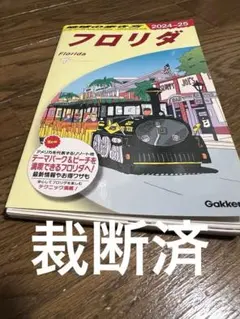 よっしぃ6様 リクエスト 2点 まとめ商品