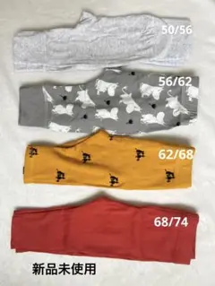 Moomin ベビー レギンス 4点セット