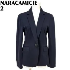 【美品】NARACAMICIE テーラードジャケット ワンボタン 2 ネイビーのサムネイル