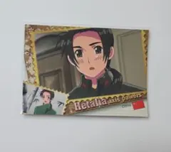 2025年最新】ヘタリア 中国 カードの人気アイテム - メルカリ