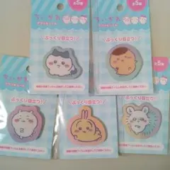ちいかわ　アクリルシール　全5種セット　コンプリート　②