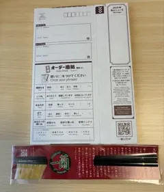 Item thumbnail for item 3b942e3d-aa5c-4b6a-96b9-f076ff8da885