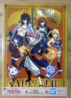 一番くじ フェアリーテイル FAIRY TAIL F賞 クリアポスター