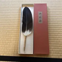 茶道具　羽箒　風炉用
