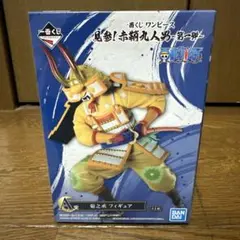 2026年最新】ワンピースフィギュア菊之丞の人気アイテム - メルカリ