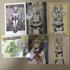 僕のヒーローアカデミア　トガヒミコ　特典ポストカード等　紙類まとめ売り