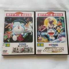 2026年最新】ドラえもん dvd boxの人気アイテム - メルカリ