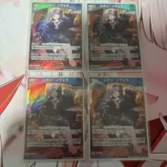 ス*友様 ホロカ　シオリ ノヴェラ　4枚　RR 2nd