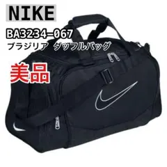 ナイキ ブラジリア9.5 ダッフルバッグ カモフラージュ柄 60L 新品未