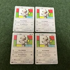 ポケモンカード　ドーブル　sm8のサムネイル