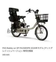 2025年最新】rbc-018dxの人気アイテム - メルカリ