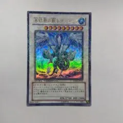 2026年最新】遊戯王 ゲートボール 1103の人気アイテム - メルカリ
