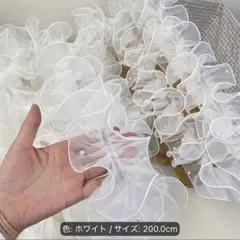 パール付きフリルリボン