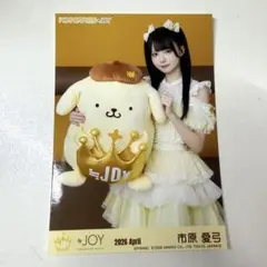 ≒JOY ニアジョイ 市原愛弓 生写真 ポムポムプリンコラボ - メルカリ