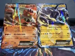 ランドロスEX SR BW6 フリーズボルト 061/059 - メルカリ
