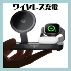 【Apple公式】3in1 ワイヤレス充電 Qi2 25W 急速