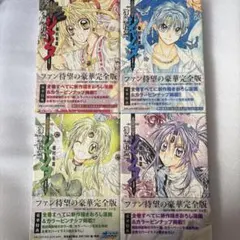 Item thumbnail for item 65edcd63-e524-4c58-ba96-36698b9565ac