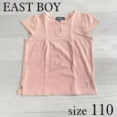 EAST BOY 鹿の子織り カットソー 110