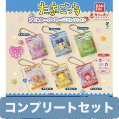 たまごっち ブリスターパッケージコレクション コンプリート