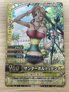 美品】【希少】ワンピース ベリーマッチ ナミ カード - メルカリ