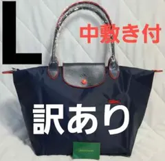 新品訳あり】ロンシャン トートバッグL グレー - メルカリ
