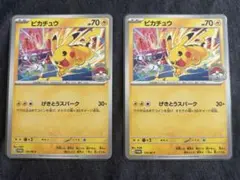 ピカチュウ ジムバトル プロモ - メルカリ