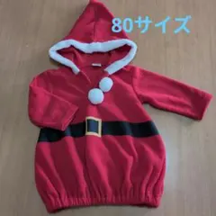 サンタクロース 80